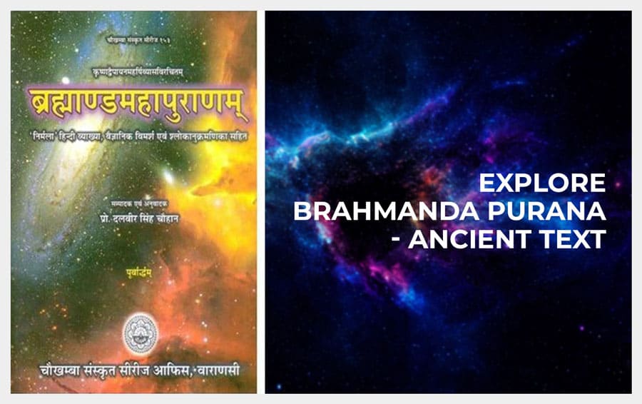 Explore Brahmanda Purana - Ancient Text